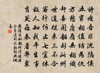 平水道中原文_平水道中的賞析_古詩文