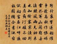 病酒今日載臥輿,秋雲漠漠雨疏疏 詩詞名句