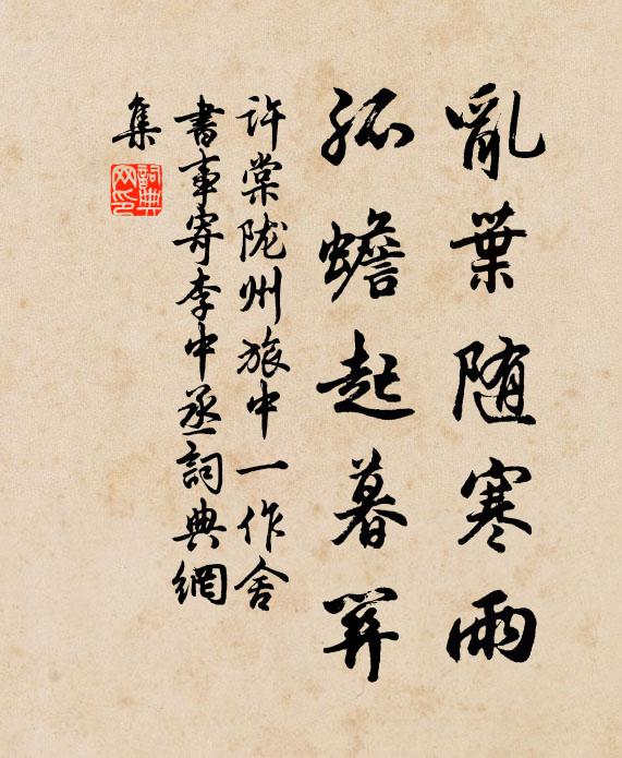 既往事弗究，費多心為懸 詩詞名句