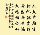 雪復大作六言原文_雪復大作六言的賞析_古詩文