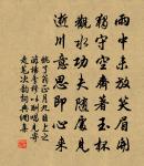 戀繡衾原文_戀繡衾的賞析_古詩文