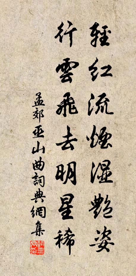 珍葩異卉價如玉,爛買西產歸東吳 詩詞名句