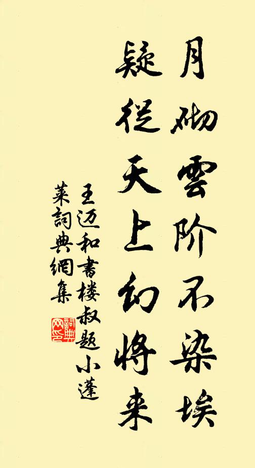 無限槁枯皆被澤，阿香一擊尚驚魂 詩詞名句