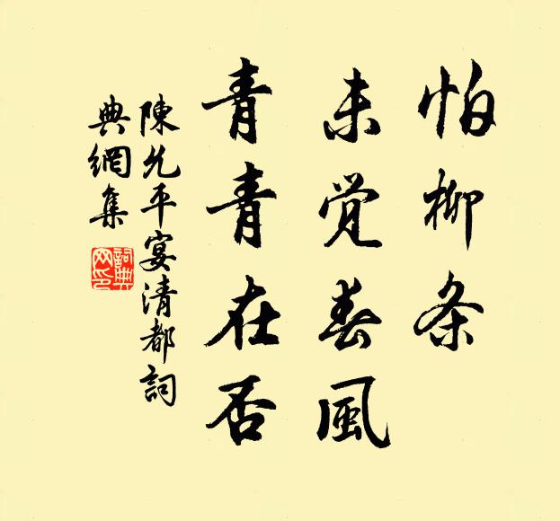 胡融的名句_胡融的詩詞名句_詩詞名句