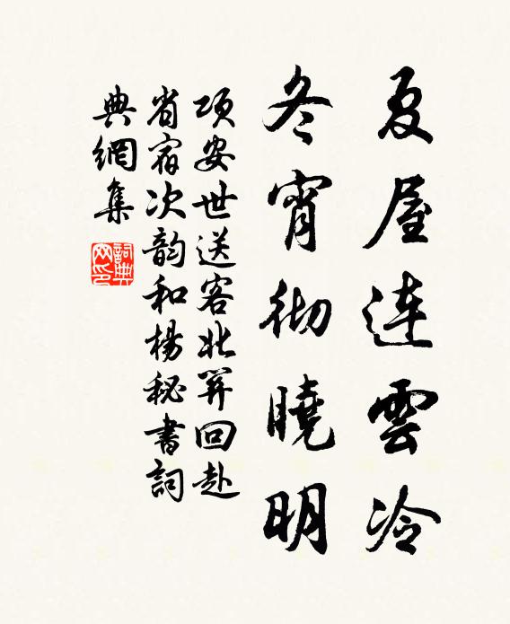 一生千古恨,萬里十年心 詩詞名句