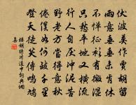 送張元直尉鹽官二首原文_送張元直尉鹽官二首的賞析_古詩文