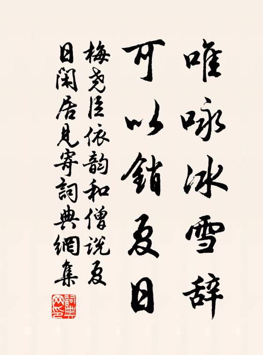 驅車古城道，寒煙濕秋草 詩詞名句