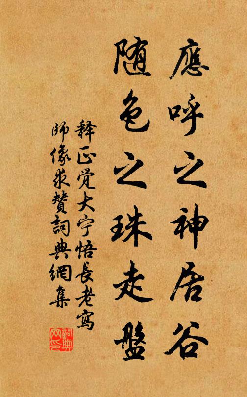 徒歌易水客，空老渭川人 詩詞名句