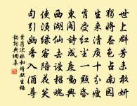 今日頭盤三兩擲,翠娥潛笑白髭鬚 詩詞名句