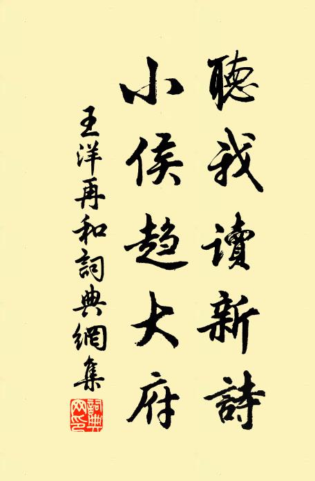 但得公行道,何勞苦用兵?關山無阻礙,淮甸漸清平 詩詞名句