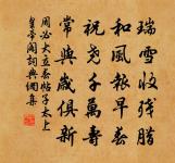 送司馬季思通守沿檄天台二首原文_送司馬季思通守沿檄天台二首的賞析_古詩文