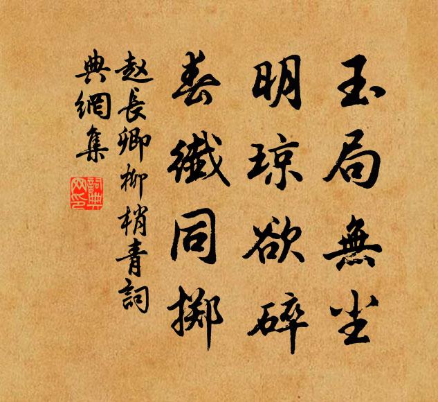 憶我昨選勝,瓶錫來蒼山 詩詞名句