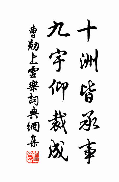 吐子磊成顆，出針簇射尖 詩詞名句