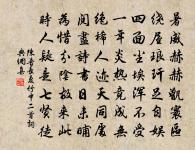 送李漕用之二首原文_送李漕用之二首的賞析_古詩文