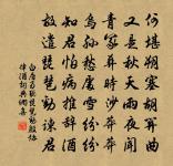 十里青松接翠微,梵王宮殿白雲飛 詩詞名句