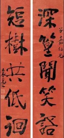 民國四公子袁克文書法