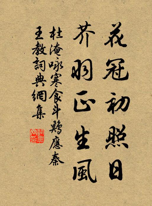 山陰岩壑妙人寰,十載扁舟空往還 詩詞名句