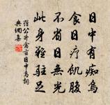 廣化遇雨原文_廣化遇雨的賞析_古詩文