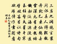 南樓令(送杭友)原文_南樓令(送杭友)的賞析_古詩文