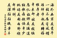 最高樓 醉中有索四時歌者,為賦原文_最高樓 醉中有索四時歌者,為賦的賞析_古詩文