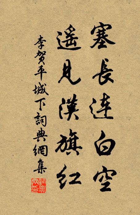 櫩蛛巧經綱，林鳩拙營巢 詩詞名句