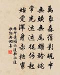 秋夕書事原文_秋夕書事的賞析_古詩文