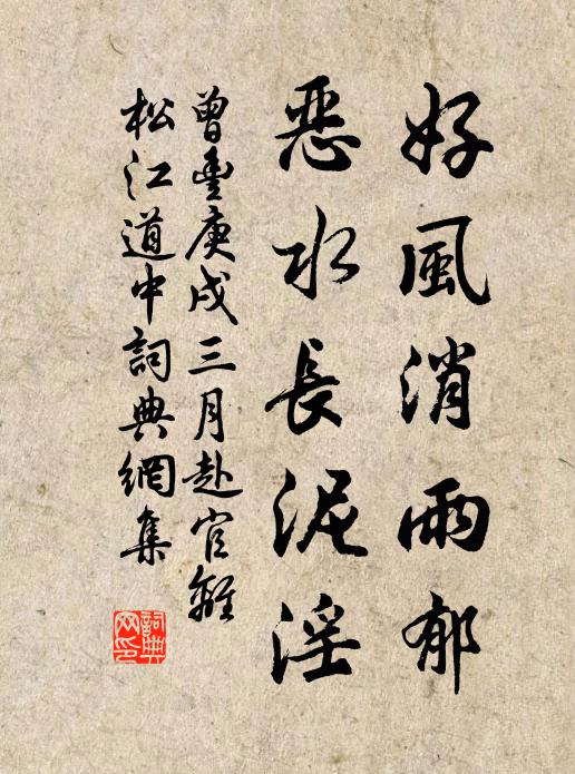 飛觴醉月莫辭頻 詩詞名句