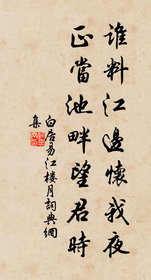 兄弟知家法,從教鶖子慚 詩詞名句