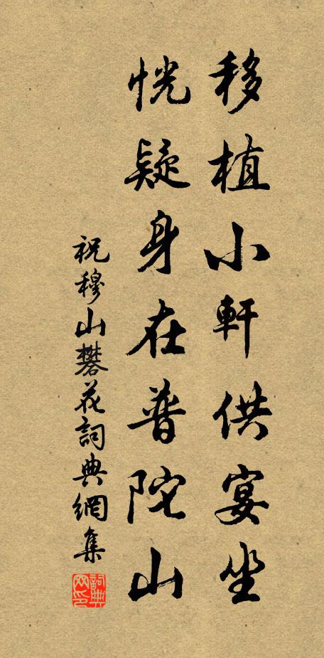 物生逐所遇,久行不知歸 詩詞名句