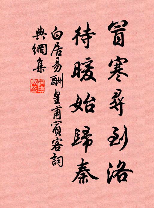 紛紛萬頃水花亂,光眩銀海迷東西 詩詞名句