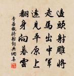 呂城待閘得陳魏二生晤語原文_呂城待閘得陳魏二生晤語的賞析_古詩文