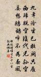 王侍郎挽章原文_王侍郎挽章的賞析_古詩文