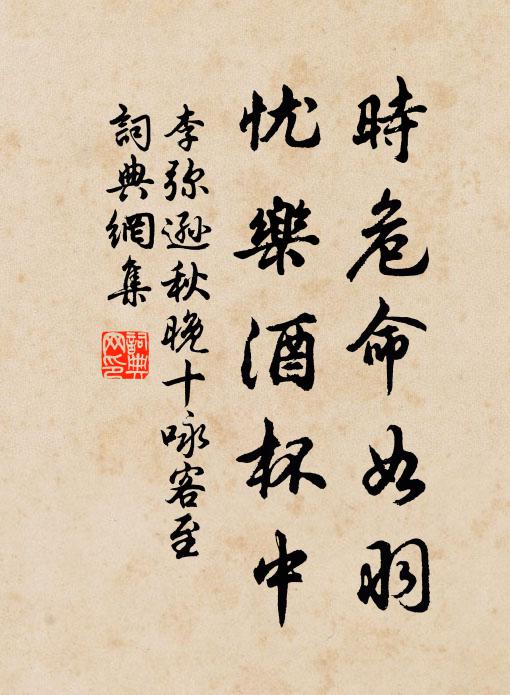 廓落溟漲曉，蒲門郁蒼蒼 詩詞名句