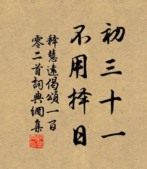 野闊鄉心遠,風高客夢遙 詩詞名句