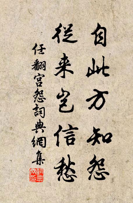 昔時蓬蒿徑,安有此盛事 詩詞名句