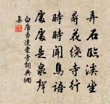 山中寡婦 / 時世行原文_山中寡婦 / 時世行的賞析_古詩文