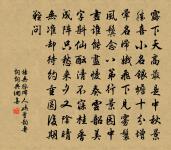 百金不憚買墨本，摩挲石刻今見之 詩詞名句