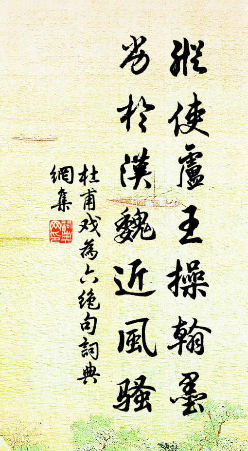 不持寸鐵事應難,何止空空竭兩端 詩詞名句