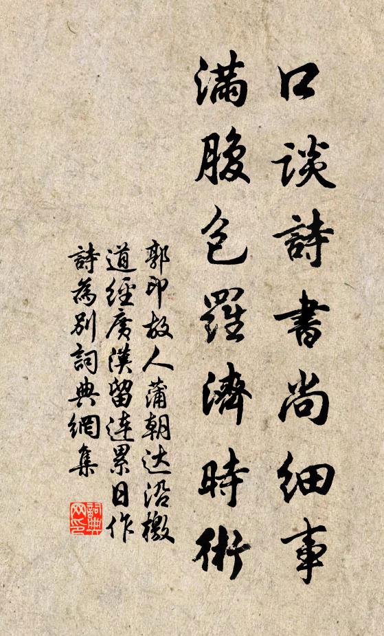 雖雲面目熟,竟爾名字逃 詩詞名句