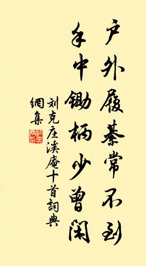 手中仙人九節杖,每恨勝景不得窮 詩詞名句