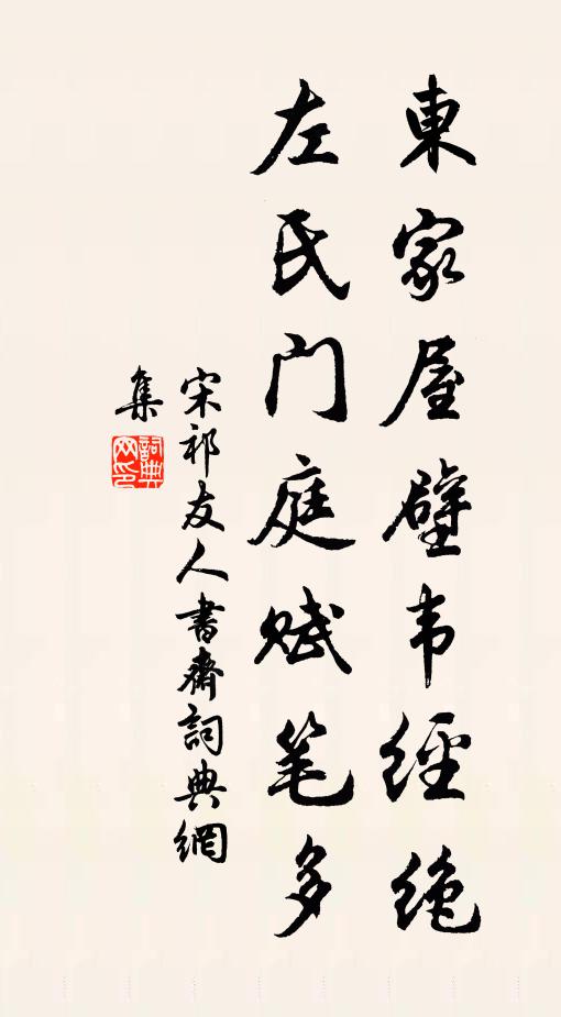 摩尼無價汝當收，金玉浮財誓莫求 詩詞名句