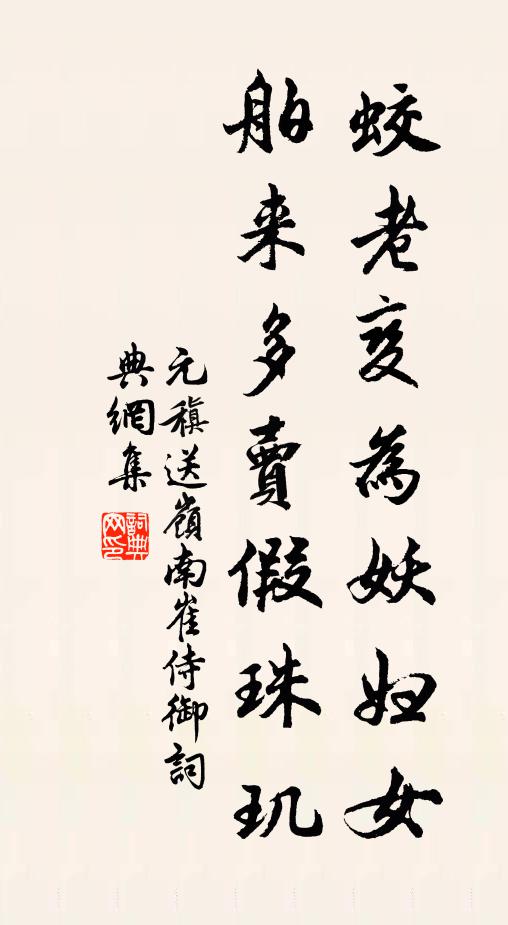 妝成皓腕洗凝脂,背接紅巾掬水時 詩詞名句