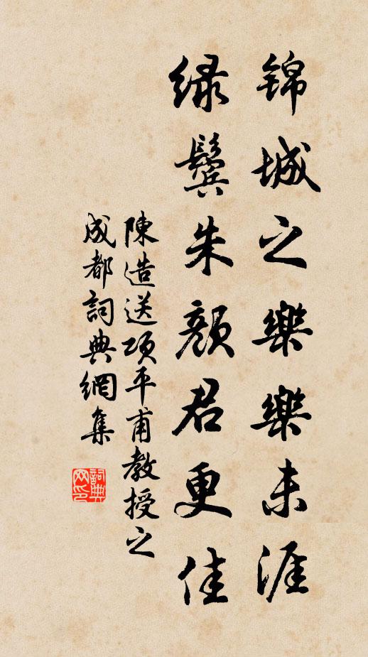 嘯傲轉無欲，不知成陸沈 詩詞名句