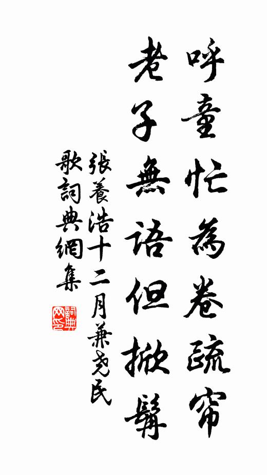 結屋得勝處，群山簇畫屏 詩詞名句