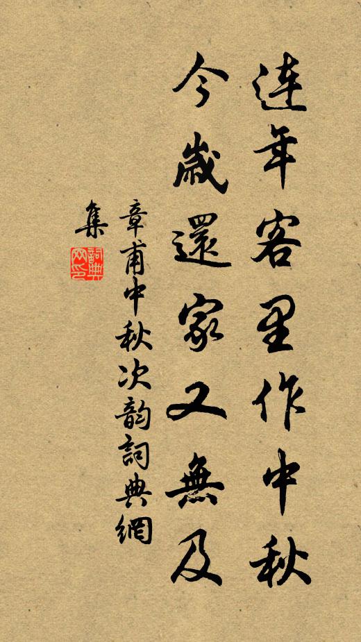 早亂落、香紅千畝 詩詞名句