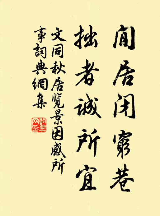 及此江湖氣蕭爽,最宜相值倒吾瓶 詩詞名句