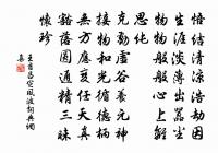 偈頌三十四首原文_偈頌三十四首的賞析_古詩文