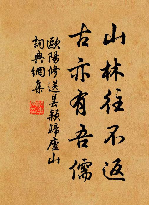 君王千萬壽，合和酒如泉 詩詞名句