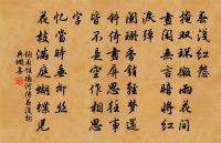 瀟湘神·斑竹枝原文_瀟湘神·斑竹枝的賞析_古詩文