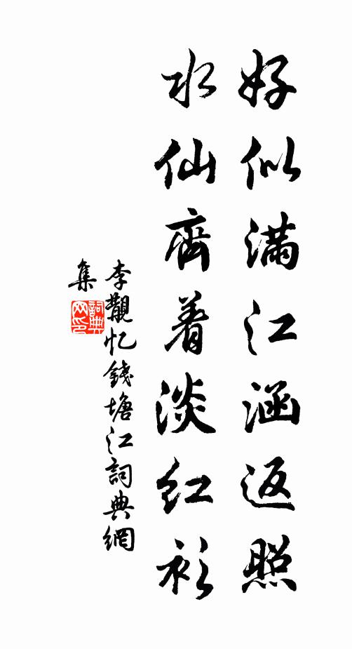 酌以瓊醴,羞以靈飧 詩詞名句